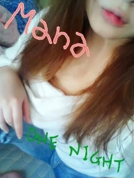 ありがとー！ /マナ