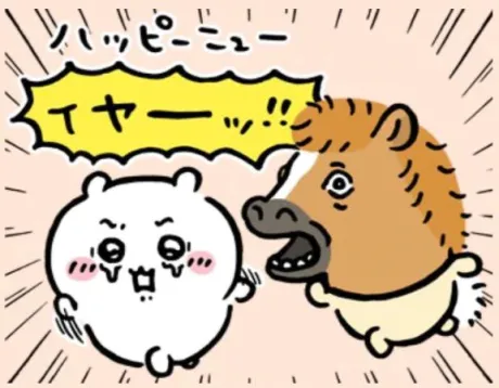 にな即プレイ専門店　性の極み