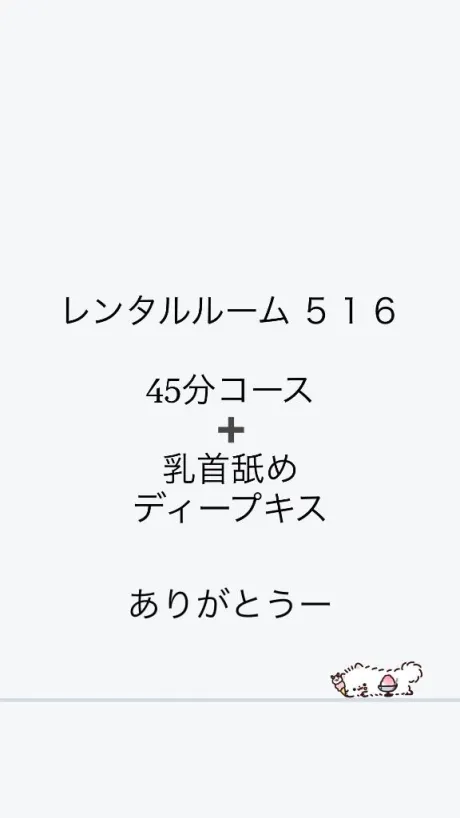 体験入店 ほむら3年H組