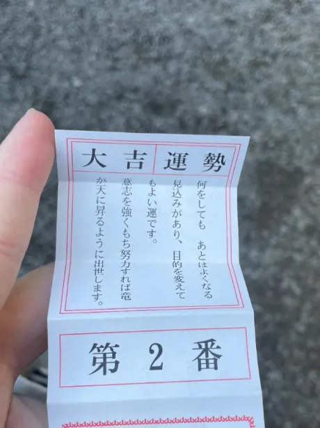 風俗初体験 ゆめかのブログ おみくじ