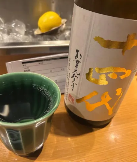 えれなすごいエステ　仙台店