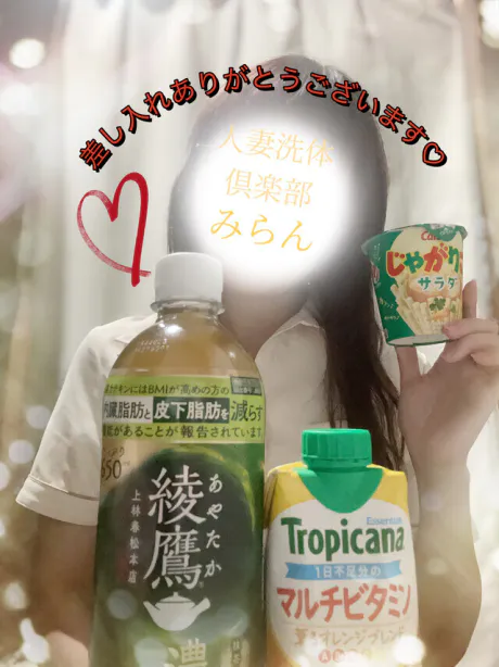 お礼日記🍌ホテルカリフォルニア205号室のお兄様🍌