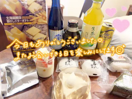 ほのかエススタイルクラブ
