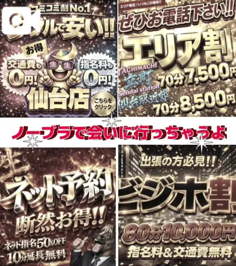 イナホ人妻生レンタルーNTRー