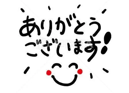 崚(りょう)のブログ ８月も、、、