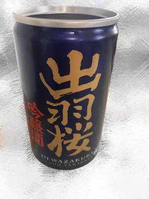 あちぃ～/きょうか 奥様