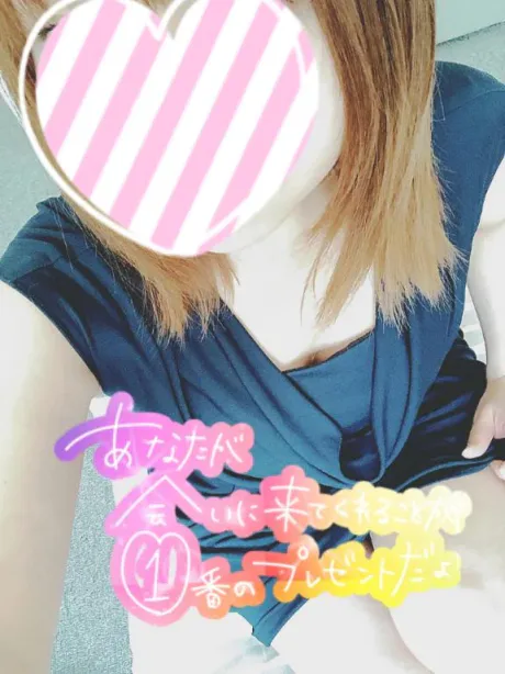 今さらですが/にいな