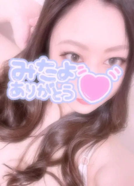 押してね