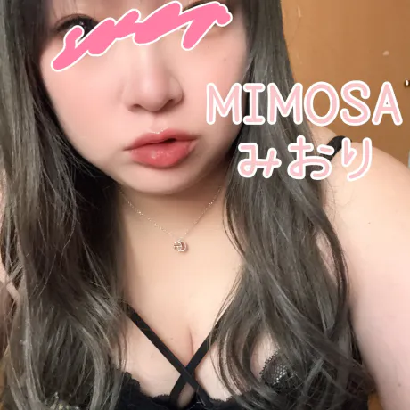 みおりさん【青森】MIMOSA