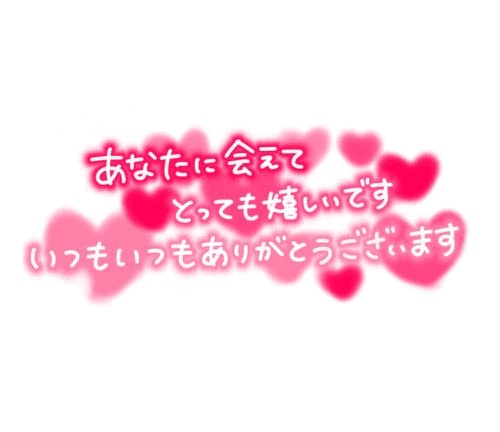 𝒕𝒉𝒂𝒏𝒌 𝒚𝒐𝒖☺︎꒡̈⃝⌄̈⃝¨̮