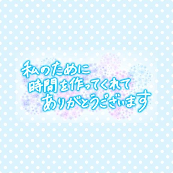 お礼です⭐