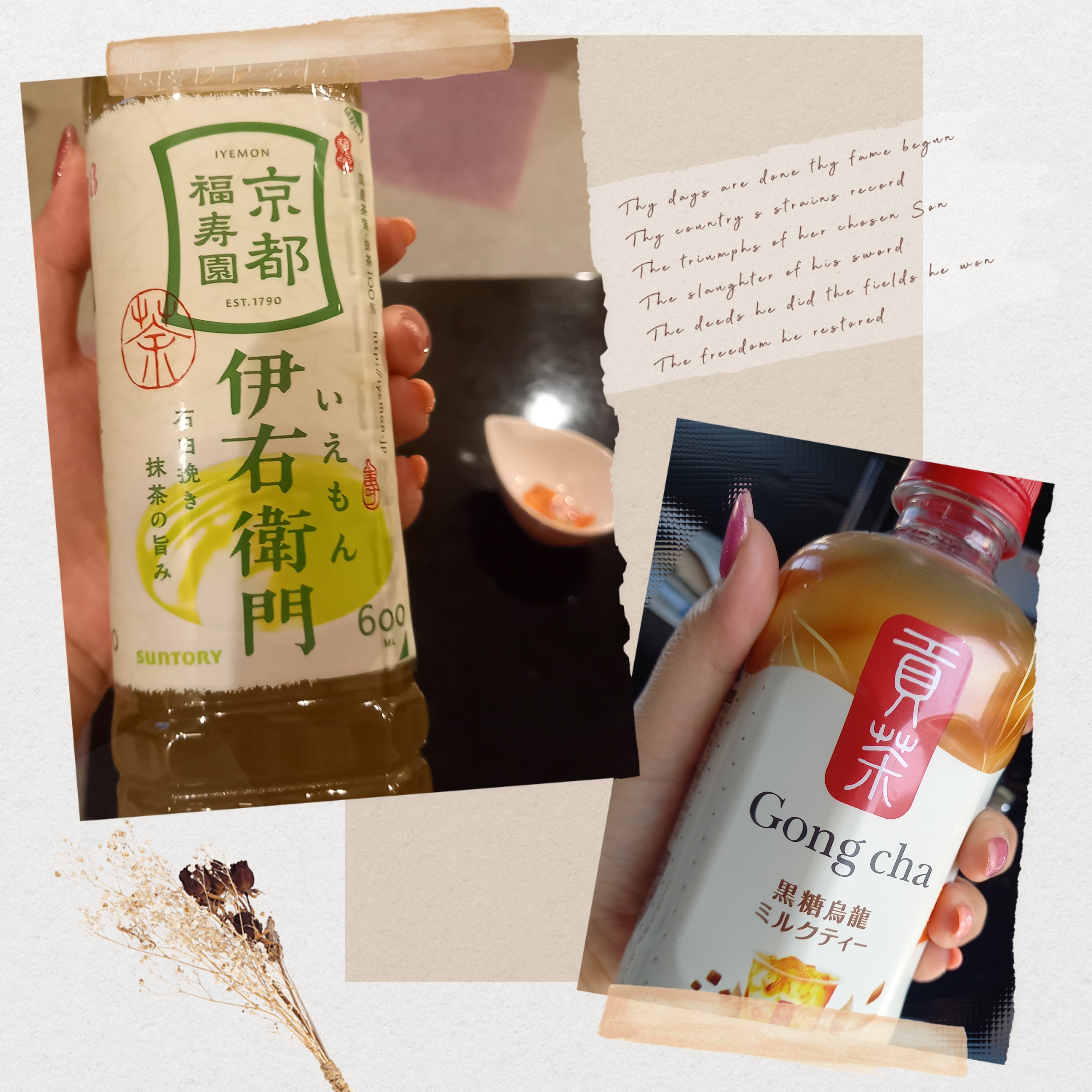 素敵な時間。