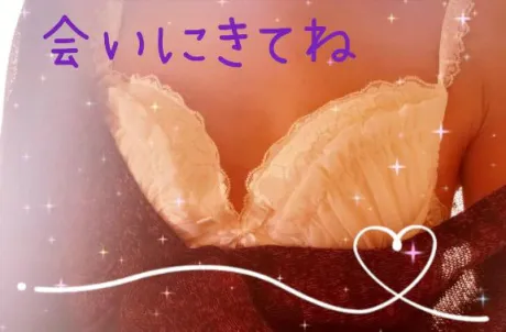 明日と お知らせ/ゆきえ
