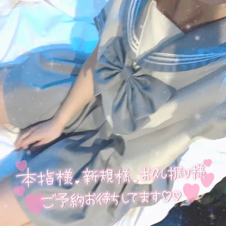予定通り！ /アン