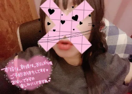 出勤♡♡/なごみ