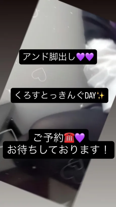 るあDeliysCure仙台