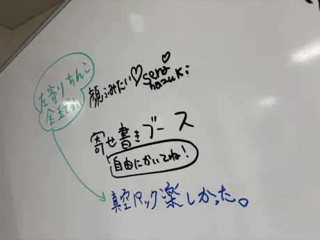 はずき 【青森】キューティーハニーズ