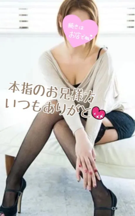 本日も感謝♡/たかえ