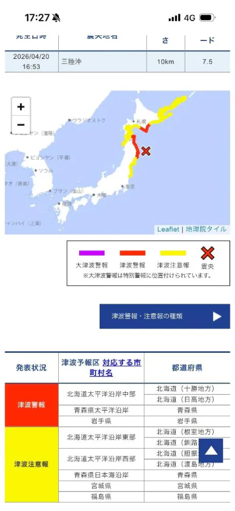 😣💦/こよみ