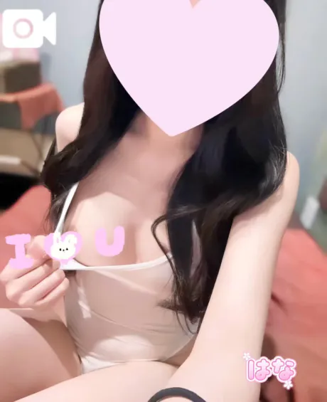 はなたっぷりHoney oil SPA