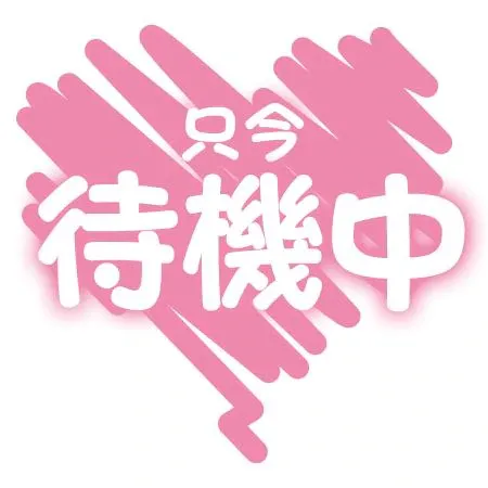 加藤(かとう)熟女屋本舗