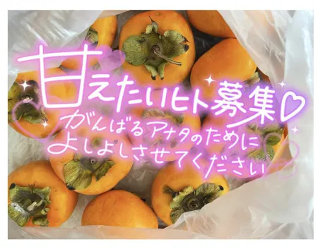 ☆きみえ奥様club生奥様～福島店～