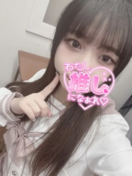 ヒナミ【弘前】距離感近めでねDINO～ディーノ～