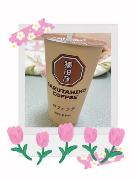 急遽出勤！