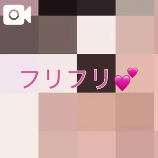 しおり素敵な女の子は好きですか?