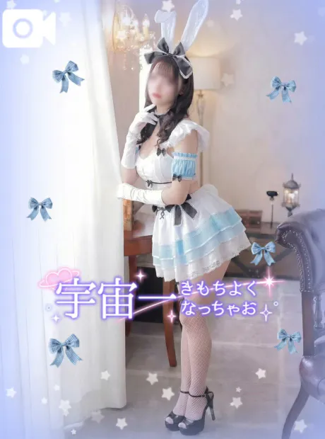 【🎀残り2枠限定🎀】愛し合いましょ？🥰💗/くるみ