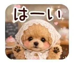 🍀有難うございました🍀/華恵-はなえ-