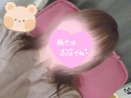 1:00まで💓🤗/えみり