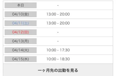 しずかダンシングおっぱいTEAM爆