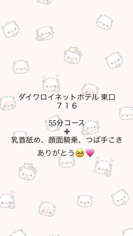 体験入店 ほむら3年H組