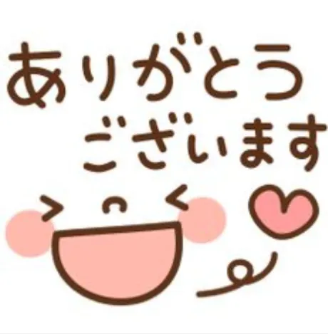 07/14 16:50のあ[業界初/青森]