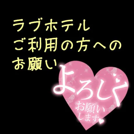 なつみ(痴女)人妻生レンタルーNTRー