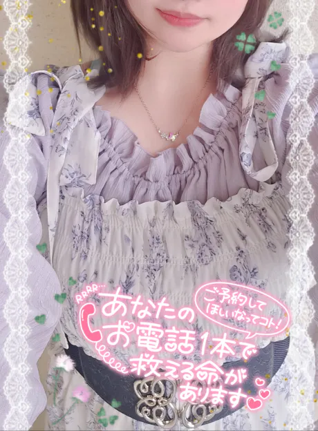 アオイ弘前黒石ちゃんこ