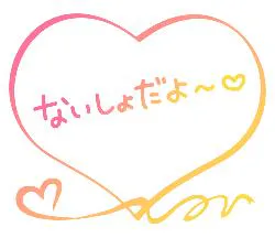 🌷🌷オキニトーク限定🌷🌷