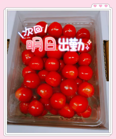 おはようございます 😊/ゆいサン