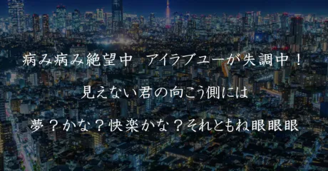 THANKS/ももは