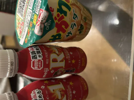 本指様ありがと🫶