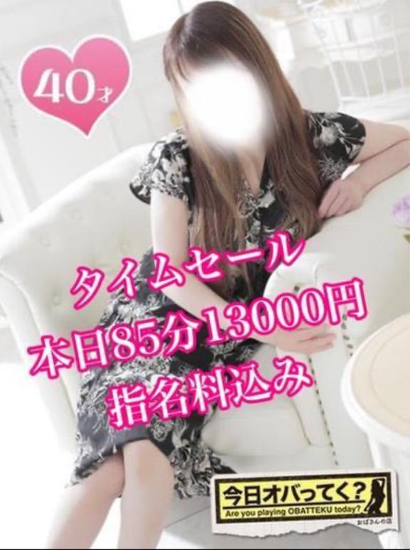 24時まわったょ(˙˘˙̀ ✰(˙˘˙̀ ✰