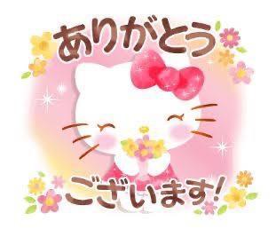 お礼💌