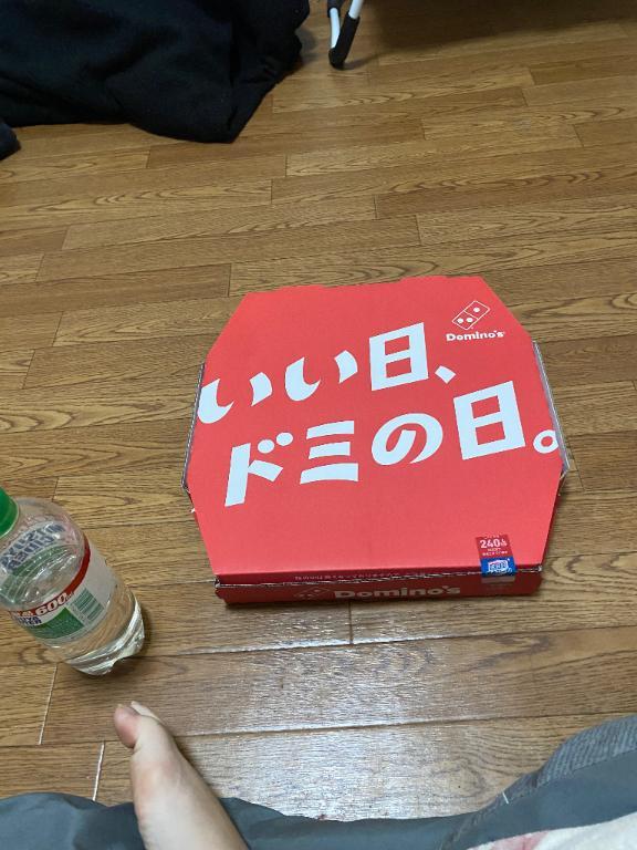 出勤したよ！