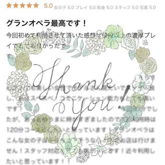 💌 ̖́- たけちゃん26 さん💐✨