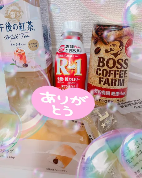 久しぶりに 🥹