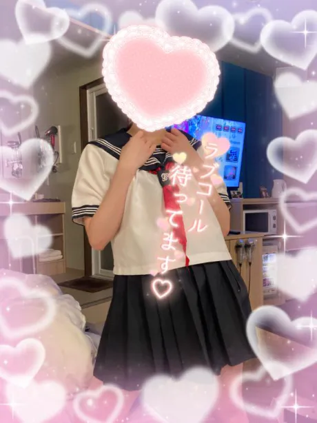 ありがとう♪/ユウナ