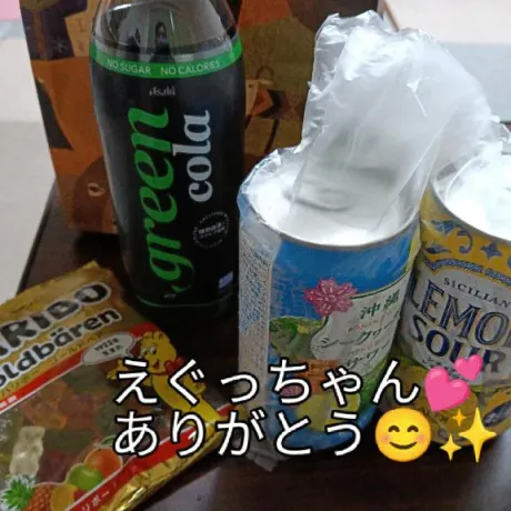 お礼💌えぐっちゃん💕︎︎