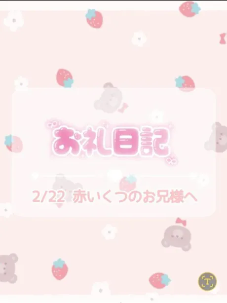 ほのか宮城大崎古川ちゃんこ