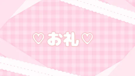 8/1 ♡Tリゾート19時頃~のお兄さま♡